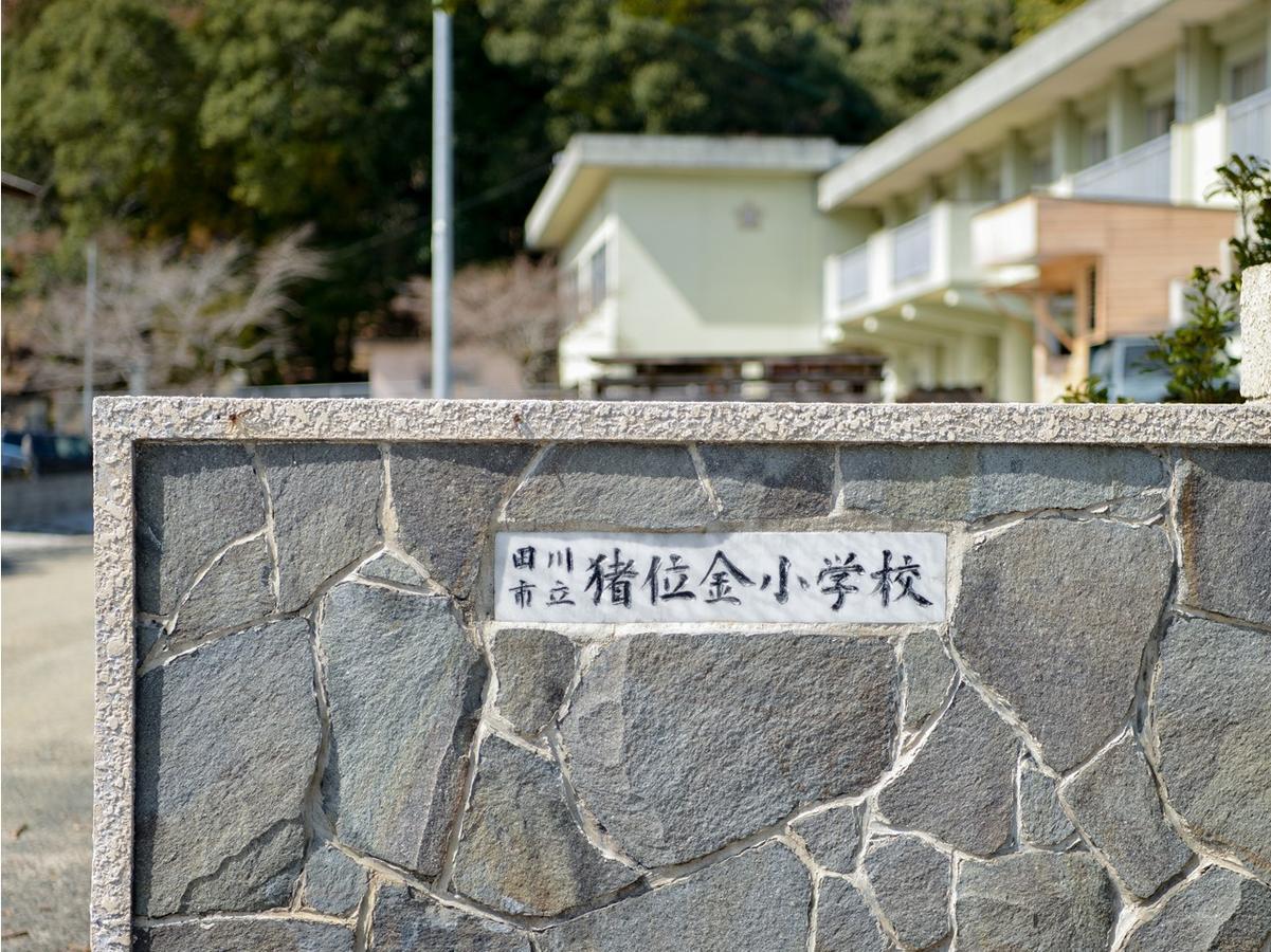 Iikane Palette Tagawa Exterior foto