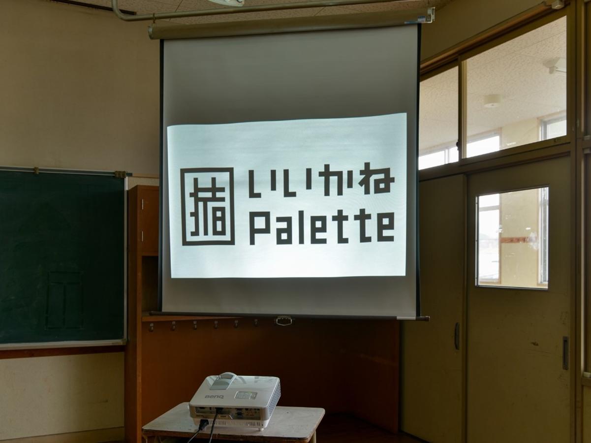 Iikane Palette Tagawa Exterior foto